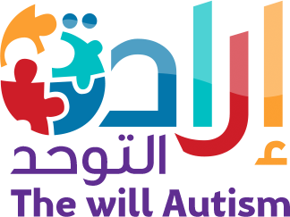 شعار جمعية إرادة التوحد