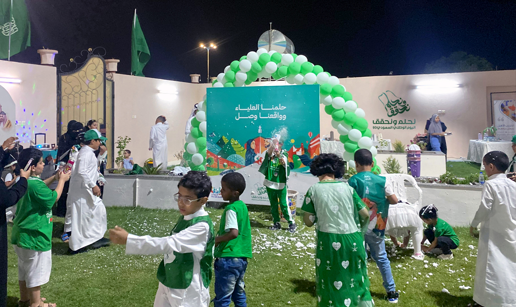 نجران.. "إرادة التوحُّد" تحتفل بيوم الوطن في أجواء وطنية