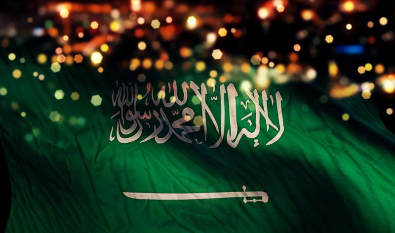 اليوم الوطني